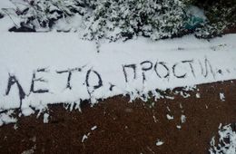 Заморозки в Забайкалье сохранятся до конца лета