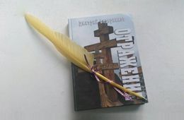 “Отражение” : Ведера сбежал из ИВС