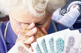 Пенсионерка из Читы перевела телефонным мошенникам миллион рублей