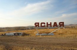В Ясной приставы сняли со счета пенсионера все деньги, после этого он попросил Путина купить ему гроб