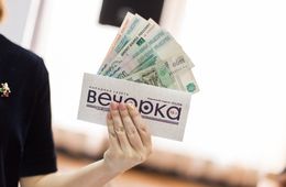 Подписка на «Вечорку» сделала Борзю богаче