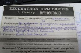 Богини-красотулечки из читинского централа не унывают за решеткой
