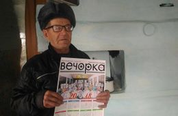 Иннокентий Дмитриев из села Доронинское приятно удивился призу от «Вечорки»