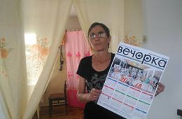 Супруги Лоскутниковы: 10 тысяч от «Вечорки» - первый выигрыш в жизни
