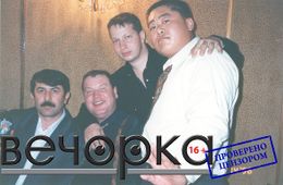 Четверо «ключевских» из окружения киллера Телкина задержаны в Чите