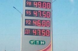 Забайкалье в бензиновой удавке «Нефтемаркета»