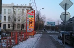 Вопрос журналистки из Борзи спровоцировал проверку цен на ГСМ в Забайкалье