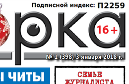 Кто вошел в антинародный женский рейтинг «Вечорки» - 2017?