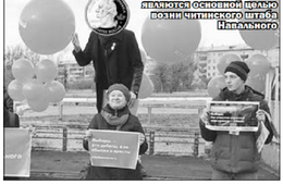 «Ваши деньги — это и есть наша идея» Бизнес под ширмой политической борьбы