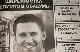Анналы «Вечорки»: о чем писала газета в конце января 2014 года или, с кем попало буряты не пьют никогда!