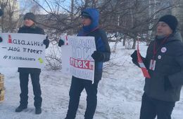 Навальный по всей России собрал на митинги менее пяти тысяч человек