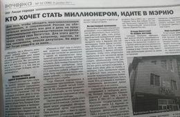 Трофимов vs Плюхин – казалось бы, причем тут Юмашев