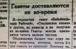 Работники Новопавловской почты через «Вечорку» пожаловались Путину на мизерную зарплату