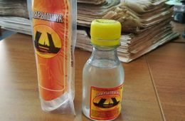 Отравитель 76 жителей Иркутска отделался штрафом в 250 тысяч рублей