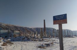 Читинский депутат выступил против финансирования «вымирающих деревень»