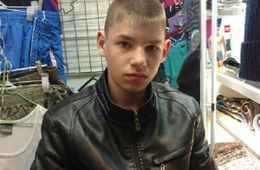 Полицейские продолжают поиски без вести пропавшего полтора года назад подростка