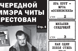 «Анналы «Вечорки»: февраль 2014 года – арест Шуляковского и Михалев должен уйти