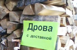 На борьбу с незаконными заготовителями древесины правительство Забайкалья пустит патрули