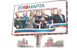 ​«Вечорка» № 11 (408): Теледебаты кандидатов президенты: как зрителям мозги «дебали»*