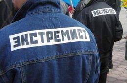 В Чите возбуждено уголовное дело против экстремиста