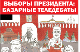  «Вечорка» № 13: Я пью до дна, за тех кто …