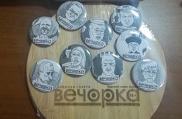Значки с героями обложек газеты «Вечорка» станут фалеристическими редкостями