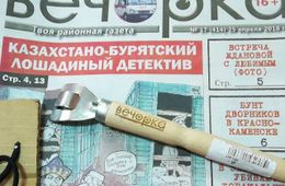На стороне «Вечорки» выступили российские ученые и попросили пресечь вредоносную деятельность Роскомнадзора