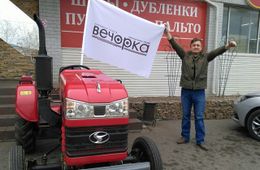 Трактор от «Вечорки» достался бывшему железнодорожнику из Шилки