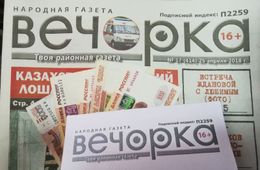 Бабушка 5 внуков выиграла 20 тыс. р. в розыгрыше «Вечорки»