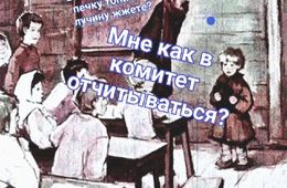 Учителя Забайкалья пошли проверять розетки и печки в домах учеников