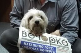 Возвращение блудного Лелика из плена 
