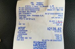 На читинских АЗС резко подорожал бензин