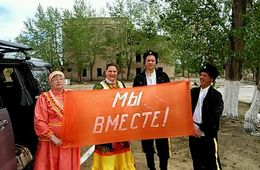 Власти Ясной изъяли музыкальную аппаратуру ВИА «Талисман»