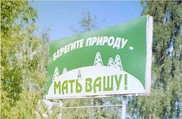 В Чите в районе ТРЦ «Макси» рубят лес и не ремонтируют дорогу