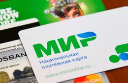 С 1 июля бюджетники не получат зарплаты без карты «Мир» 