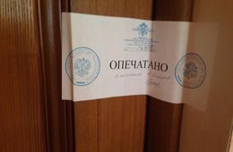 Детский оздоровительный лагерь на Арахлее закрыли из-за нарушений пожарной безопасности