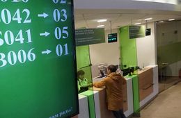 Села в Балейском районе несколько месяцев живут без Сбербанка