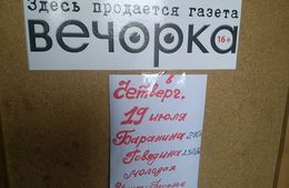 Шок: В балейском магазине «Станица» продается натуральное мясо по низким ценам