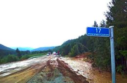 Второй поток селя ожидается на трассе «Амур»