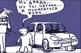 Жители Краснокаменска не дождались маршрутку и угнали машину