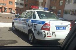 Полиция нашла хулигана, написавшего 