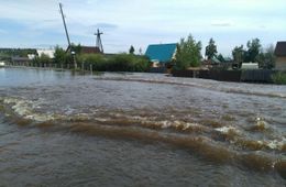 МЧС просит забайкальцев быть бдительными