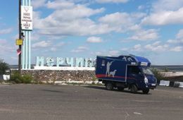 Тела двух узбеков, предположительно педофилов, нашли в забайкальской тайге