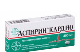 «Аспирин Кардио» не продается в аптеках Читы