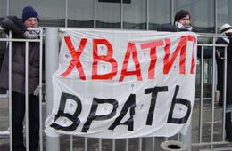 Депутат обвинил районную власть в попытке скрыть ДТП с пострадавшими детьми