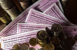 Жительница Чернышевска пожаловалась на обдираловку коммунальщиками