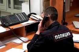 Полиция призвала сообщать о родственниках-экстремистах