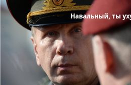 “Медуза” заподозрила след Росгвардии в комментариях под расследованием ФБК