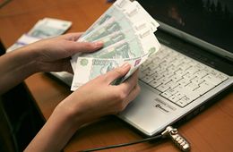 Жительница Краснокаменска осуждена за интернет-мошенничество