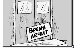 В селе Новотроицк нет медработника